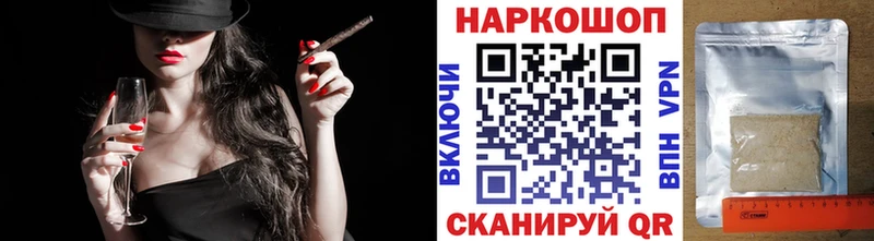 Цена Мамоново ОМГ ОМГ как зайти ГАШИШ A PVP Бошки Шишки Cocaine АМФ