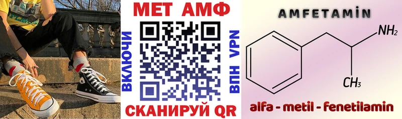 АМФ 98% Мамоново