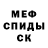 МДМА кристаллы Abscott Coleman