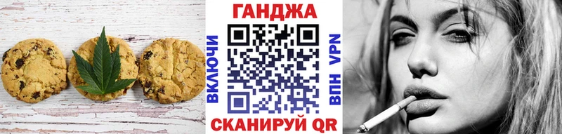 Canna-Cookies марихуана  darknet наркотические препараты  Мамоново 
