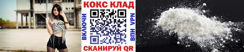mega зеркало  Мамоново  Cocaine 98%  как найти закладки 