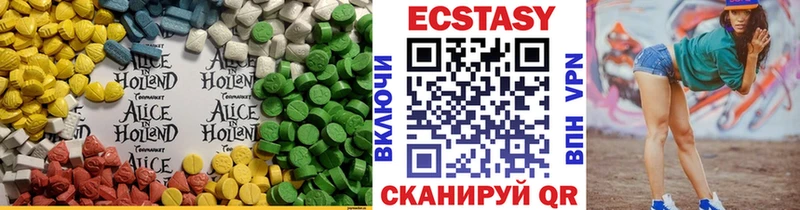 ОМГ ОМГ как зайти купить наркотики цена Мамоново Ecstasy MDMA