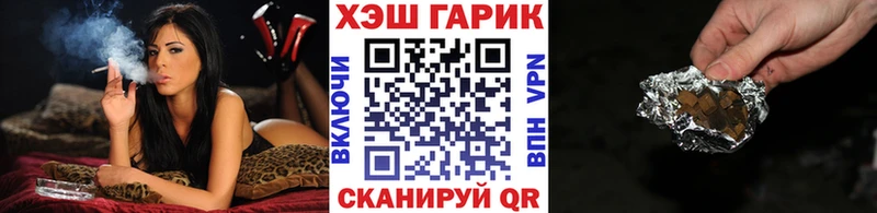 даркнет сайт  omg ONION  ГАШИШ hashish  Мамоново 