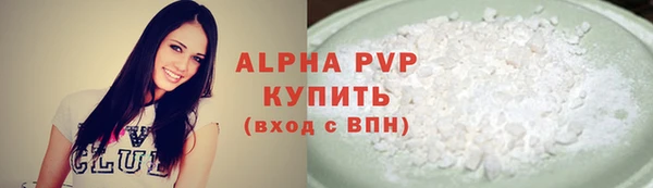 кокаин Алзамай