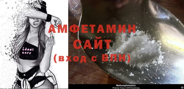 мефедрон Алексин