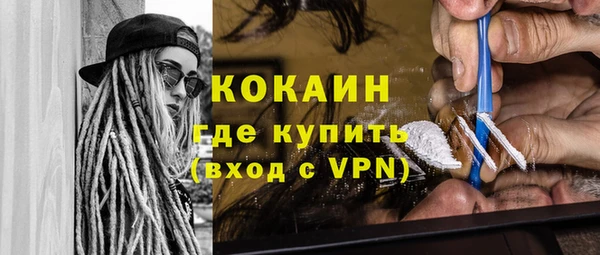 мефедрон Алексин