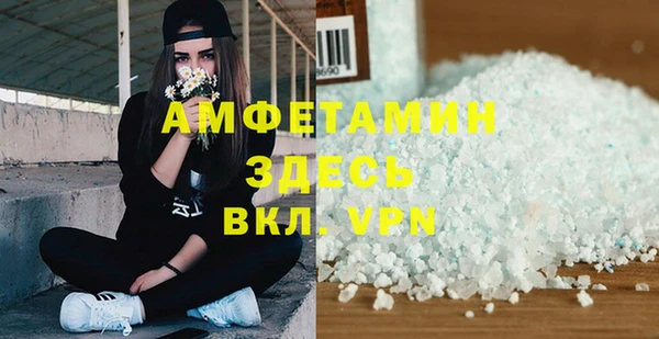 мефедрон Алексин