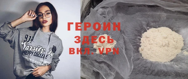 мефедрон Алексин