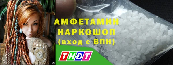 мефедрон Алексин