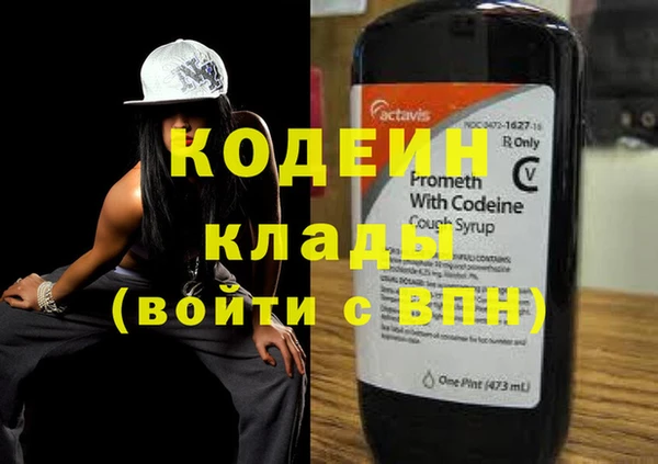 МДПВ Рославль