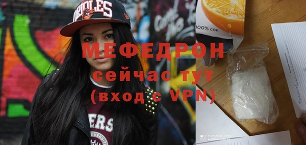 мефедрон Алексин