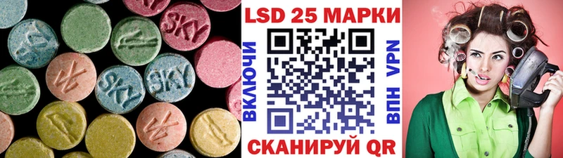 ЛСД экстази кислота  Мамоново 