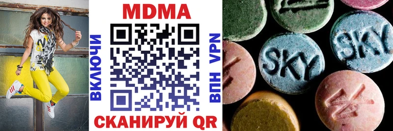 МДМА кристаллы  гидра ТОР  Мамоново  купить  
