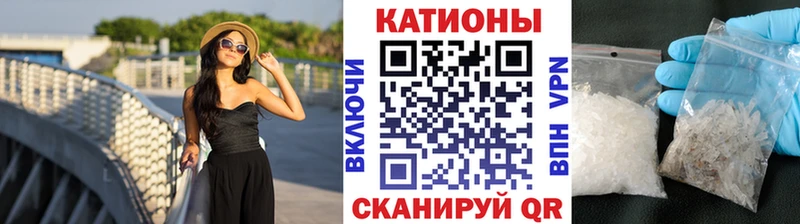МЕФ VHQ  где можно купить наркотик  Мамоново 