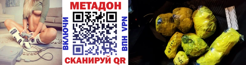 МЕТАДОН VHQ  Мамоново 