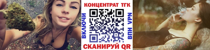 МЕГА зеркало  Мамоново  Дистиллят ТГК Wax 
