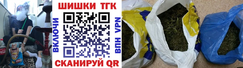 Конопля марихуана Мамоново